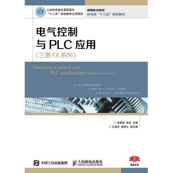 늚�����cPLC��(y��ng)�ã�����FXϵ�У�