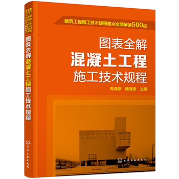 --�D��ȫ�����������ʩ�����g(sh��)Ҏ(gu��)��