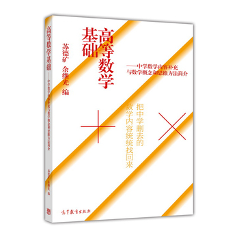 �ߵȔ�(sh��)�W(xu��)���A(ch��)���ЌW(xu��)�hȥ�Ĕ�(sh��)�W(xu��)��(n��i)�ݽy(t��ng)�y(t��ng)�һ؁�