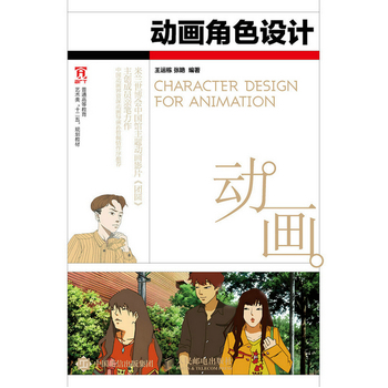 �Ӯ���ɫ�O(sh��)Ӌ