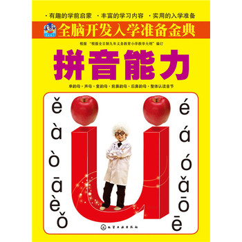 ȫ�X�_�l(f��)��W(xu��)��(zh��n)����.ƴ������