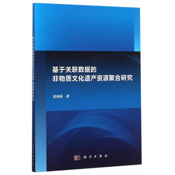 �����P(li��n)��(sh��)��(j��)�ķ����|(zh��)�Ļ��z�a(ch��n)�YԴ�ۺ��о�