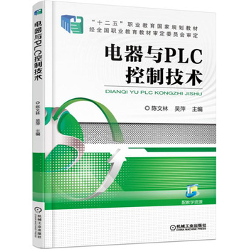 ����cPLC���Ƽ��g