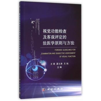 ҕ�X���ܙz�鼰���^�u���ķ��t(y��)�Wԭ�t�c����