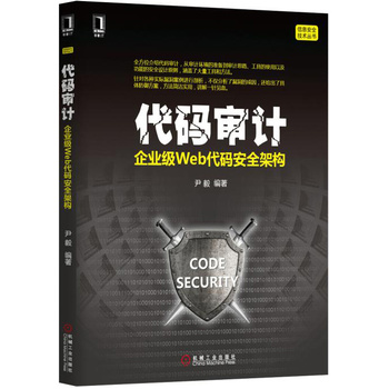 ���a��Ӌ(j��)����I(y��)��(j��)Web���a��ȫ�ܘ�(g��u)