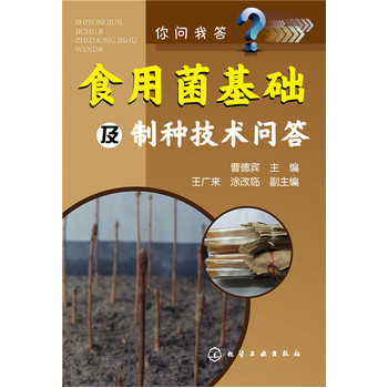 --ʳ�þ����A(ch��)���ƷN���g(sh��)��(w��n)��