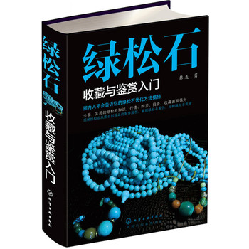 �G��ʯ�ղ��c�b�p���T