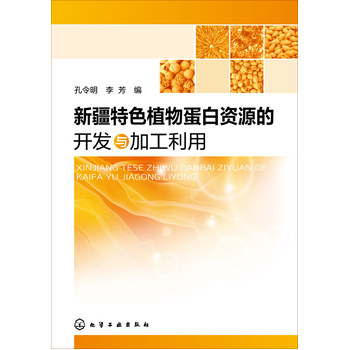 �½���ɫֲ�ﵰ���YԴ���_(k��i)�l(f��)�c�ӹ�����