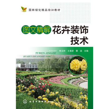 �D�ľ��⻨���b��g(sh��)