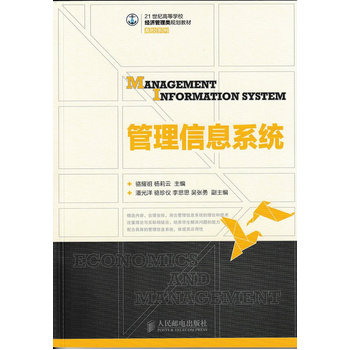 ������Ϣϵ�y(t��ng)