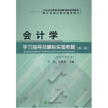 ���Ӌ�W(xu��)�W(xu��)��(x��)ָ��(d��o)��ģ�M���̳̣��ڶ��棩���Ǖ�Ӌ�W(xu��)���I(y��)��