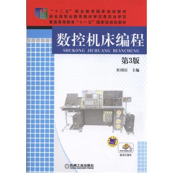 ��(sh��)�ؙC(j��)�����̣���3�棩