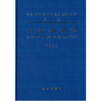 Ӌ(j��)���W(xu��)���~