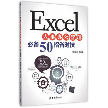 Excel�����k�������؂�50��ʡ�r��
