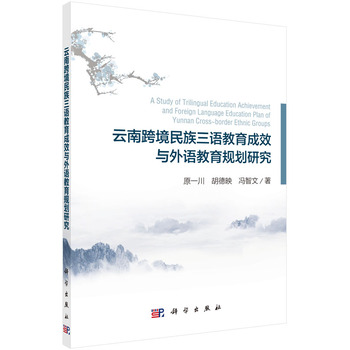 ���Ͽ羳�������Z������Ч�c���Z����Ҏ(gu��)���о�