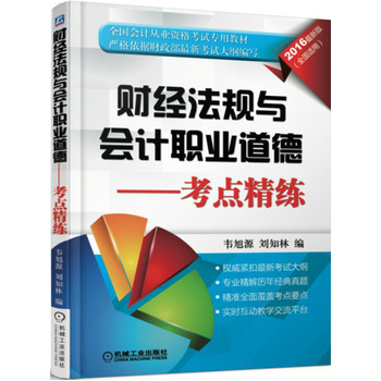 ؔ��(j��ng)��Ҏ(gu��)�c��Ӌ�I(y��)���� ���c(di��n)����