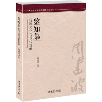 �b֪������ ���y(t��ng)�Ļ��c�F(xi��n)���r(ji��)ֵ