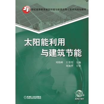 ̫�(y��ng)�������c������(ji��)��