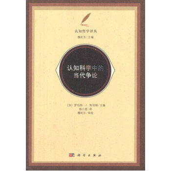 �J(r��n)֪�ƌW(xu��)�еĮ�(d��ng)����(zh��ng)Փ