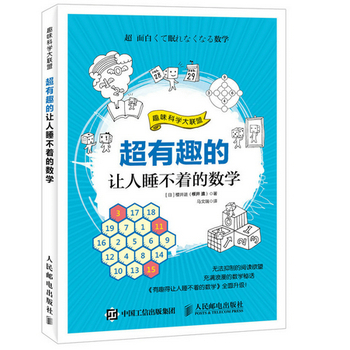 ����Ȥ��׌��˯�����Ĕ�(sh��)�W(xu��)