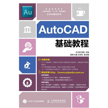 AutoCAD���A(ch��)�̳�