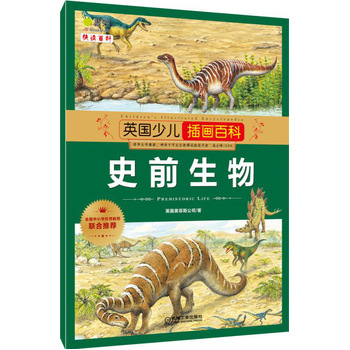 Ӣ���ك��宋�ٿ� ʷǰ����