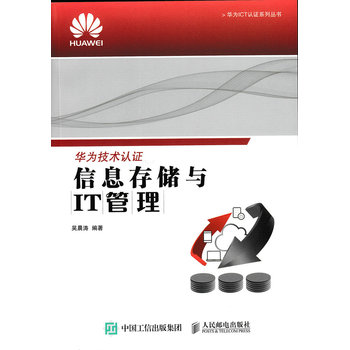 ��Ϣ�惦(ch��)�cIT����