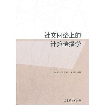 �罻�W(w��ng)�j(lu��)�ϵ�Ӌ������W(xu��)