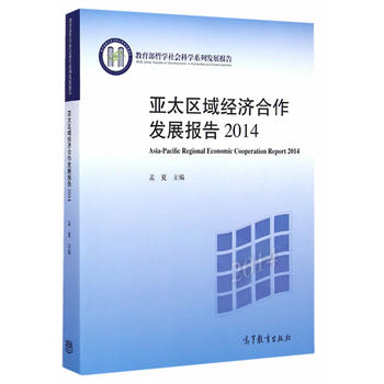 ��̫�^(q��)��(j��ng)��(j��)�����l(f��)չ��(b��o)��2014