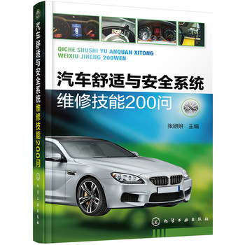 ��܇(ch��)���m�c��ȫϵ�y(t��ng)�S�޼���200��(w��n)