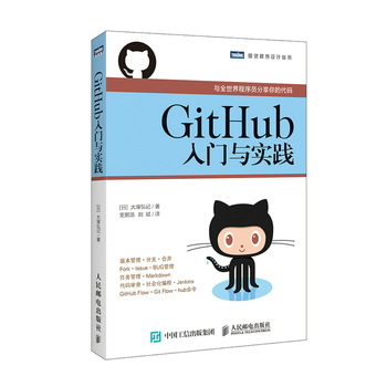 GitHub���T�c��(sh��)�`