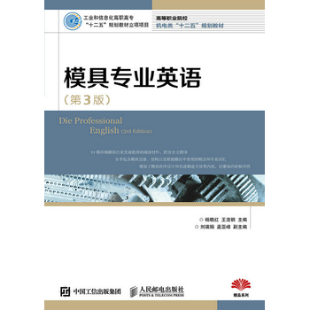 ģ�ߌ��I(y��)Ӣ�Z(y��)����3�棩