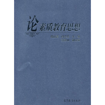 Փ���|(zh��)����˼��