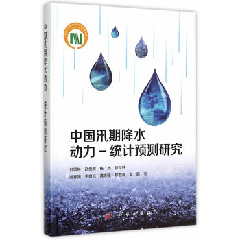 �Ї�Ѵ�ڽ�ˮ����-�y(t��ng)Ӌ�A(y��)�y�о�