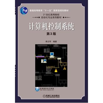 Ӌ��C����ϵ�y(t��ng) ��3��