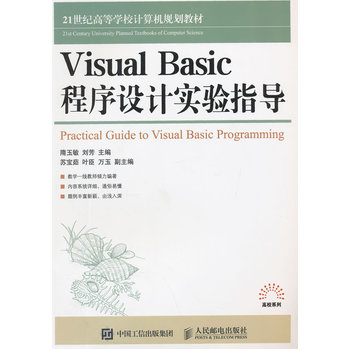 Visual Basic�����O(sh��)Ӌ��(sh��)�(y��n)ָ��(d��o)