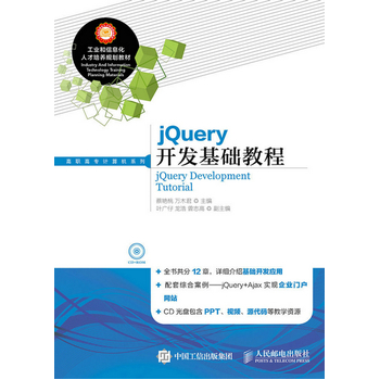 jQuery�_�l(f��)���A(ch��)�̳�