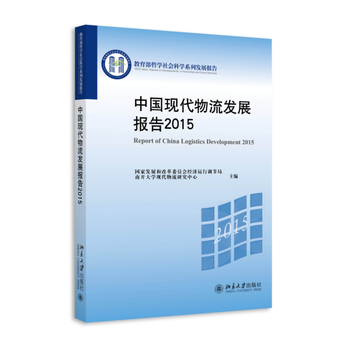 �Ї��F(xi��n)�������l(f��)չ��(b��o)��2015