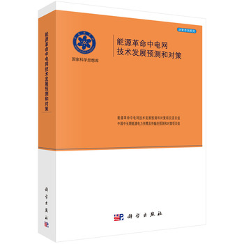 ��Դ������늾W�����g�l(f��)չ�A�y�͌���