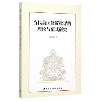 ��(d��ng)���������o���u����Փ�c��ʽ�о�