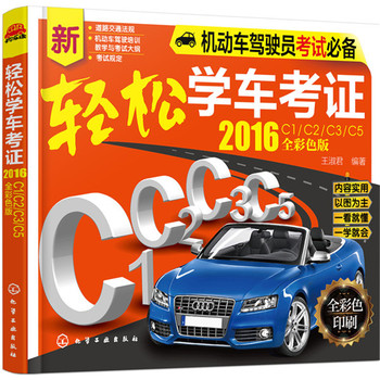 �p�ɌW(xu��)܇(ch��)���C