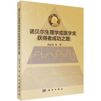 �Zؐ������W(xu��)���t(y��)�W(xu��)��(ji��ng)�@���߳ɹ�֮·