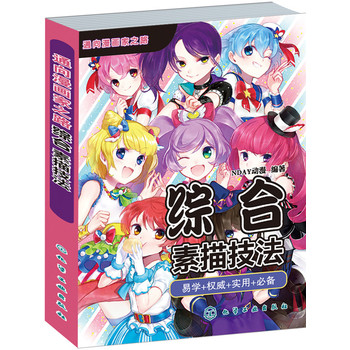 --�C�����輼��