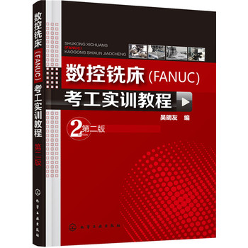 ��(sh��)��㊴���FANUC��������(sh��)Ӗ(x��n)�̳�