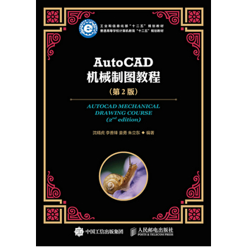 AutoCAD �Cе�ƈD�̳̣���2�棩