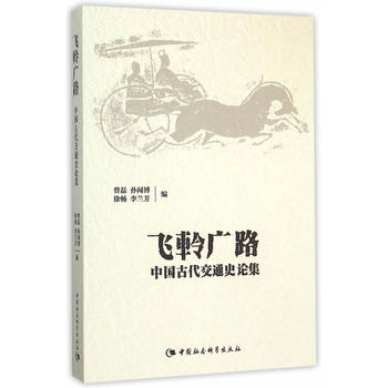 �w�C�V·���Ї��Ŵ���ͨʷՓ��