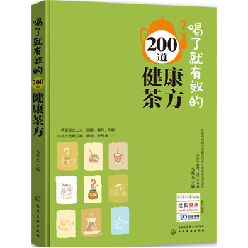 ���˾���Ч��200�������跽