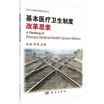 �����t(y��)���l(w��i)���ƶȸĸ�˼��