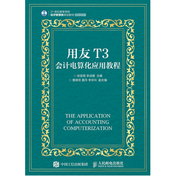 ����T3��Ӌ��㻯��(y��ng)�ý̳�