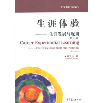 �����w����İl(f��)չ�cҎ(gu��)������3�棩